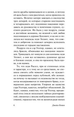 Доводы рассудка с доставкой по Минску от 70 рублей бесплатно!